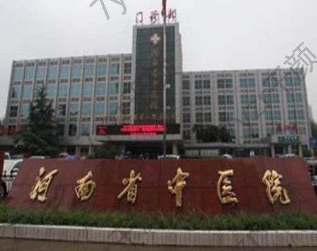 河南省中醫(yī)院整形科怎么樣？吳盤(pán)紅、馬垟垟實(shí)力展示！
