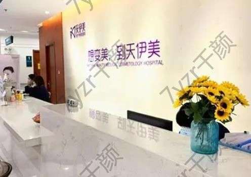 石家莊天伊美醫(yī)療美容醫(yī)院地址在哪里？坐診醫(yī)生及優(yōu)勢查詢！