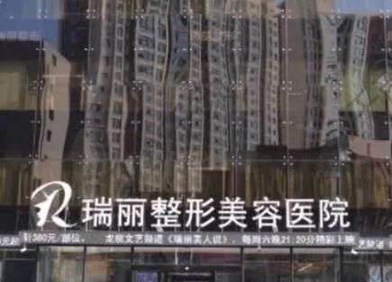 黑龍江瑞麗整形雙眼皮醫(yī)生哪個(gè)好？宋桂霞vs楊永勝|(zhì)實(shí)力展示