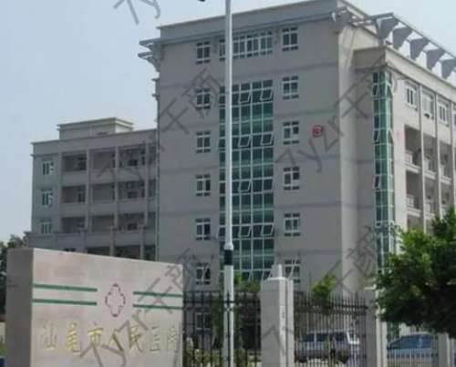 汕尾市人民醫(yī)院整形科割雙眼皮技術(shù)咋樣？醫(yī)生實(shí)力對(duì)比！