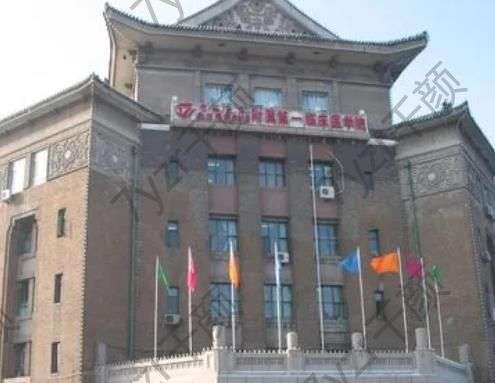 吉林大學(xué)第一醫(yī)院整形科杯狀耳手術(shù)費多少錢?含醫(yī)生介紹