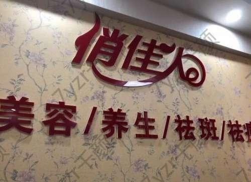 石家莊俏佳人醫(yī)療美容翟彥剛做雙眼皮怎么樣?是一位技術(shù)超高醫(yī)生哦~