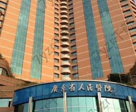 廣東省人民醫(yī)院整形科：趙成利、鄧健人氣醫(yī)生pk！