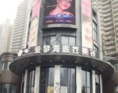 杭州愛琴海醫(yī)療美容門診部怎么樣啊收費(fèi)？專業(yè)醫(yī)美技術(shù)贊~