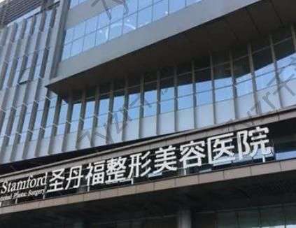 成都圣丹福整形美容醫(yī)院簡(jiǎn)介、醫(yī)生口碑擅長(zhǎng)分享