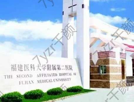 福建醫(yī)科大學(xué)附屬第二醫(yī)院美容科做雙眼皮怎么樣？朱世澤醫(yī)生資料一覽