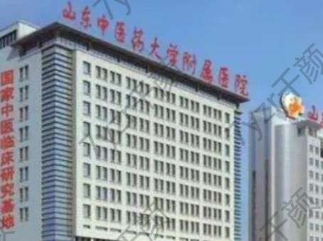 山東中醫(yī)藥大學(xué)附屬醫(yī)院美容科做祛斑怎么樣？技術(shù)好,你的不二選擇~