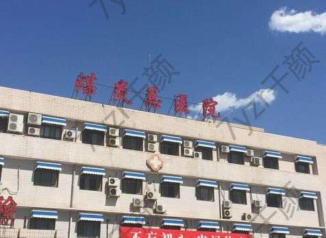 北京煤炭總醫(yī)院美容科做祛疤怎么樣？醫(yī)生+真實點評一覽