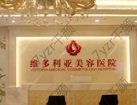 三亞維多利亞醫(yī)療美容醫(yī)院做雙眼皮怎么樣？醫(yī)生推薦參考~