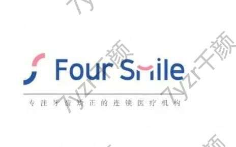 福斯曼牙齒隱形矯正(同源齒科)怎么樣？簡介分享！