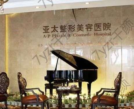 宜昌亞太整形美容醫(yī)院點痣可以嗎？附醫(yī)生介紹