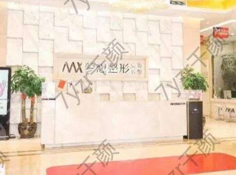 南寧夢想醫(yī)療美容門診部怎么樣收費？附人氣醫(yī)生簡介