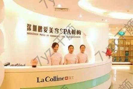 深圳鵬愛醫(yī)療美容醫(yī)院地址、做項(xiàng)目收費(fèi)貴嗎？