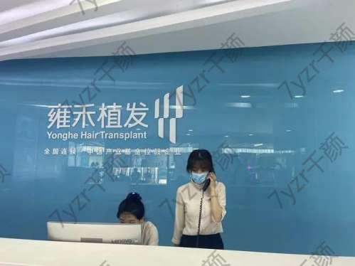 北京雍禾美度門診部正規(guī)嗎？附地址一覽