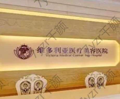 杭州維多利亞醫(yī)療美容醫(yī)院正規(guī)嗎？熱門隆鼻專家查詢！