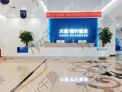 成都錦江大麥微針植發(fā)醫(yī)療美容門診部怎么樣？官爵銀醫(yī)生介紹