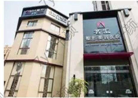 綿陽茗匯整形美容醫(yī)院醫(yī)生專家團(tuán)隊介紹