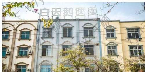 蒙自白天鵝美容整形醫(yī)院怎么樣？特色項(xiàng)目一覽