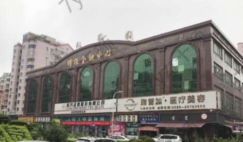 泉州脂管加醫(yī)療美容門診部靠譜嗎？醫(yī)生團隊介紹