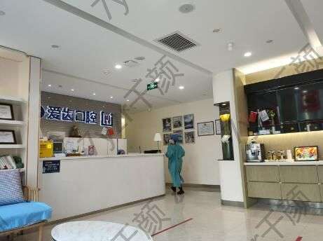 沈陽(yáng)和平愛(ài)齒口腔醫(yī)療整形醫(yī)院怎么樣？醫(yī)院情況詳解