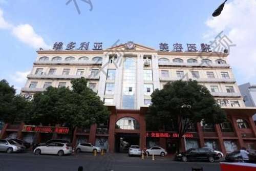 蘇州維多利亞美容醫(yī)院醫(yī)生及擅長(zhǎng)項(xiàng)目一覽