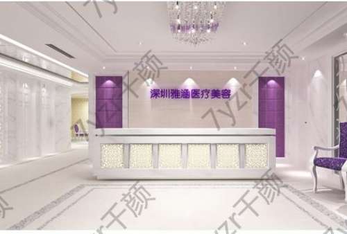 深圳雅涵醫(yī)療美容門診部醫(yī)生口碑如何？醫(yī)生團(tuán)隊一覽