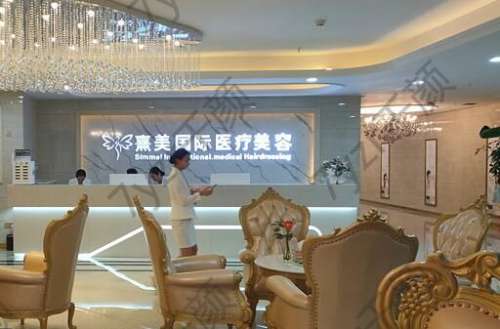 成都美熹醫(yī)療美容整形診所怎么樣？附醫(yī)院地址&專家醫(yī)生介紹