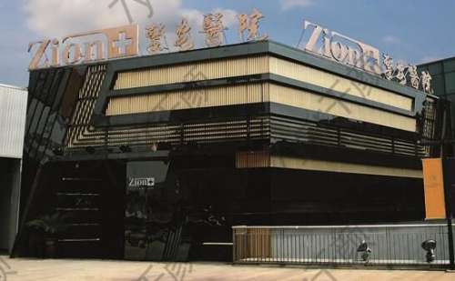 南京擎安醫(yī)療美容整形醫(yī)院新信息分享