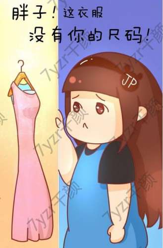 關(guān)于減肥的7個(gè)誤區(qū)，教你夏季減肥避坑