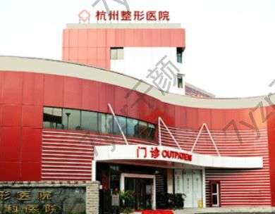 杭州抽脂哪家比較靠譜，效果如何？10個(gè)好評(píng)公立私立/價(jià)格表預(yù)覽！