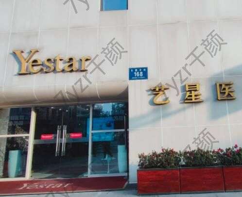 廣州隆胸整形醫(yī)院列表更新！藝星、海峽在當?shù)乇秲河忻?></a>
								</div>
								<div   id=