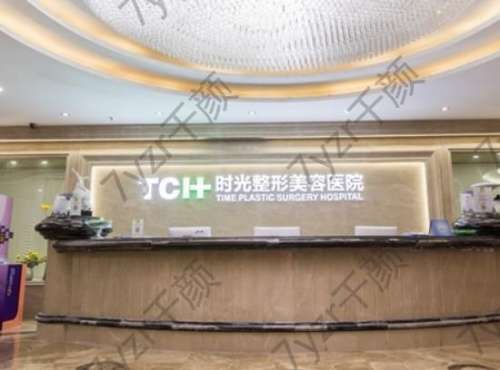 重慶美容整形醫(yī)院哪個(gè)更好？時(shí)光vs當(dāng)代_附名單公開了