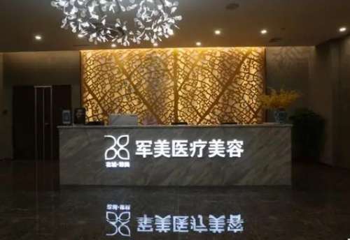 廣州拉皮手術(shù)正規(guī)醫(yī)院哪家好？匯總口碑top10_專家坐鎮(zhèn)實(shí)力強(qiáng)