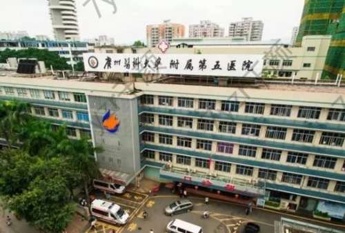 廣州三甲整形醫(yī)院名單公布！細(xì)數(shù)口碑靠前的八家機(jī)構(gòu)_一鍵預(yù)約