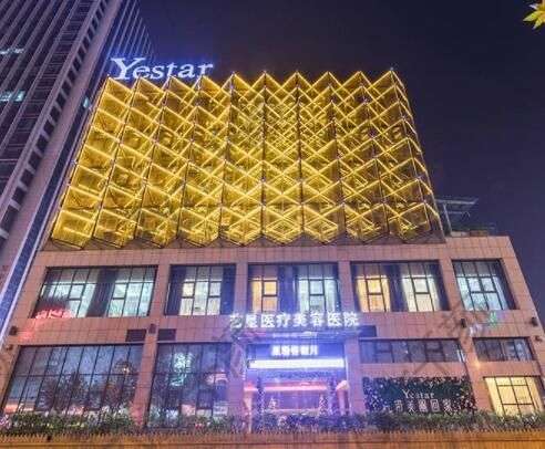 合肥正規(guī)美容醫(yī)院熱門機(jī)構(gòu)匯總！藝星、華美等全國連鎖實(shí)力比肩