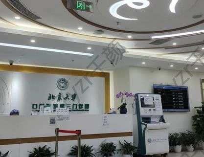 北京正頜手術(shù)哪家醫(yī)院好？北京大學(xué)口腔醫(yī)院、協(xié)和top級(jí)推薦！