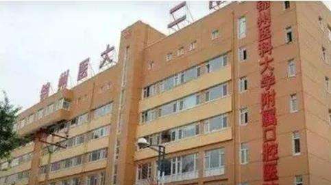 錦州醫(yī)科大學(xué)附屬第二醫(yī)院種植科價(jià)格表_醫(yī)生團(tuán)隊(duì)資料_評(píng)價(jià)口碑一覽