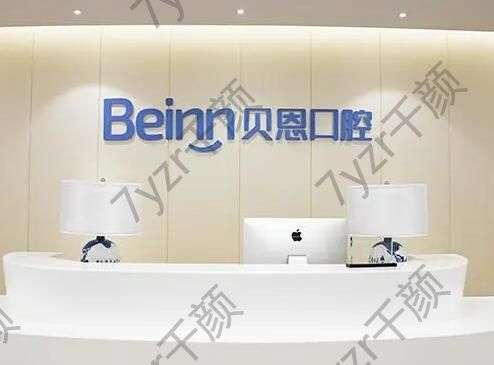 揚(yáng)州口腔醫(yī)院便宜又好的哪里找？看這里，集齊了五大熱門牙科！