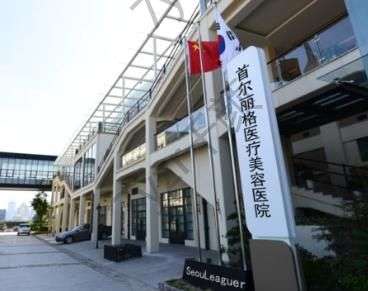 上海十大整形醫(yī)院在線發(fā)布！首爾麗格、美聯(lián)臣/各家技術(shù)強(qiáng)口碑好