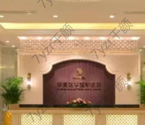 南寧隆鼻整形醫(yī)院測評名單上線！華美、伊麗莎白入選_價格也隨之出爐