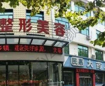 山東臨沂前十整形醫(yī)院_及收費(fèi)價(jià)目表！get幾家好的醫(yī)美！