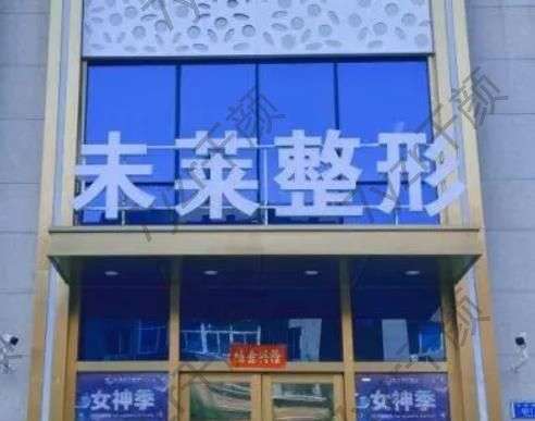 2023合肥好的雙眼皮整形醫(yī)院驚鴻一瞥！網友推薦這八家讓你滿意！