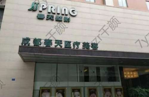 成都磨骨手術哪家做得好？這八家醫(yī)院的技術和口碑都沒得說！