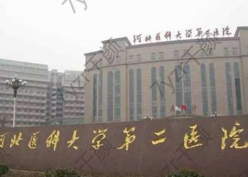 石家莊好的祛斑醫(yī)院專業(yè)評測！匯總TOP6_你知道幾家!