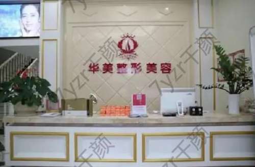 臺州好的整形醫(yī)院口碑去處揭曉！臺州醫(yī)美大比拼，這三家醫(yī)院技術(shù)靠譜！