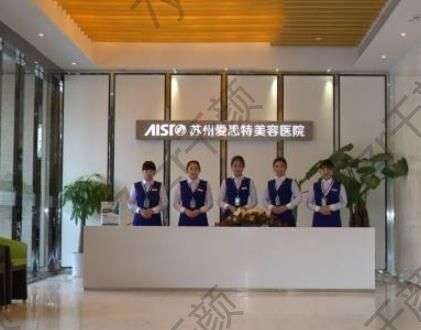 介紹蘇州隆鼻醫(yī)院六家_愛思特/醫(yī)顏紛紛上榜，你種草那家？