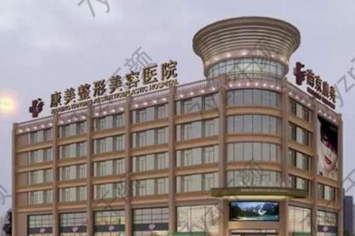 南京正規(guī)的整形醫(yī)院有哪家？揭秘六家南京火爆醫(yī)院，網(wǎng)紅都趨之若鶩！