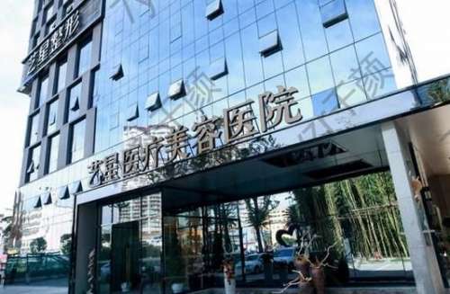 昆明較好的整容醫(yī)院是哪家醫(yī)院？吳氏嘉美VS銅雀臺(tái)_網(wǎng)友紛紛贊嘆效果驚艷！