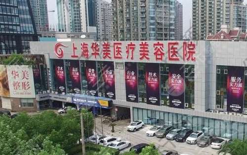 2023上海做鼻子出名的醫(yī)院爆料！精選口碑TOP10_技術(shù)驚艷全國(guó)!