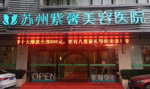 蘇州前十名的整形醫(yī)院名單揭曉！美萊VS康美_專(zhuān)家墻裂安利！